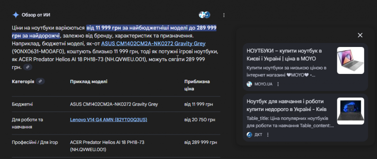 2025 11 24 16 49 53 png