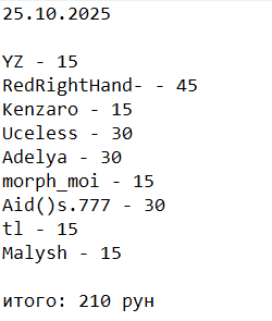 2025 10 25 23 29 35 png