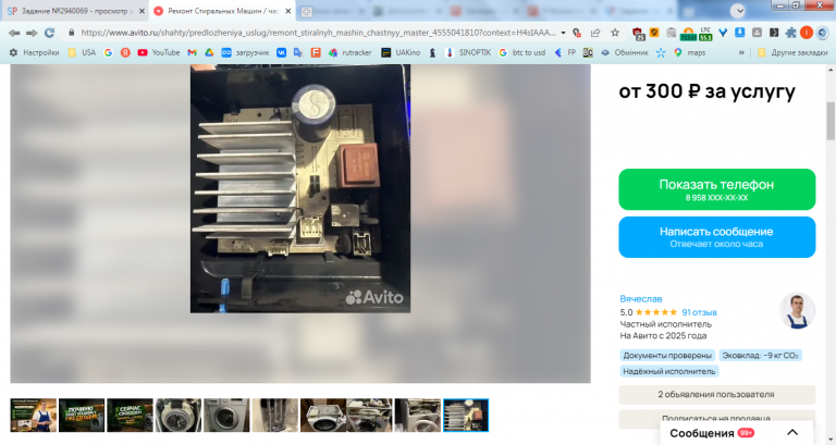 2026 04 08 13 39 58 png