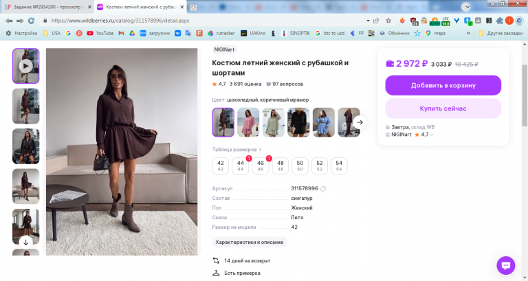 2026 03 30 11 13 16 png