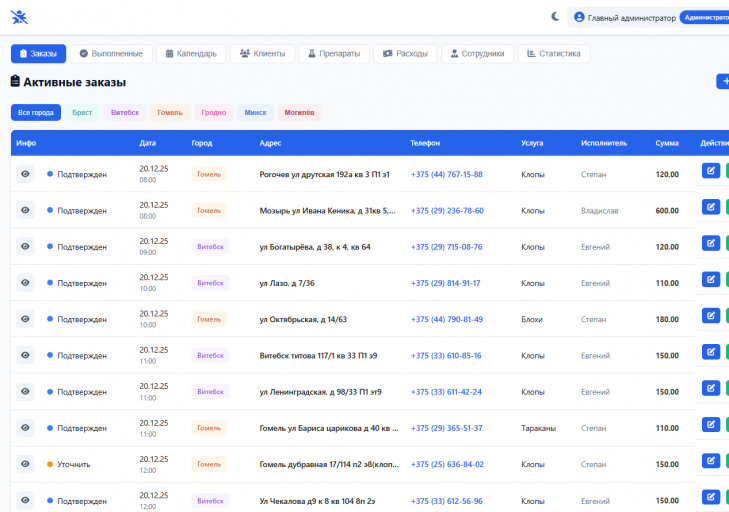 2025 12 19 16 06 53 png