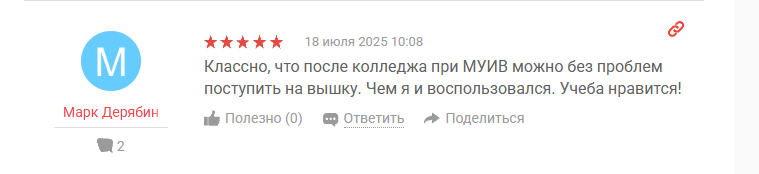 2025 08 08 14 35 54 png