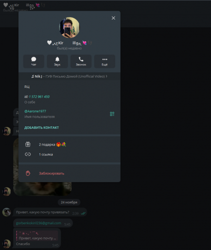 2025 11 24 20 19 35 png