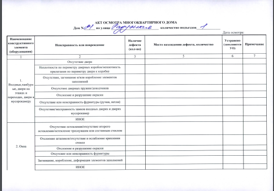 2025 05 19 10 21 59 png