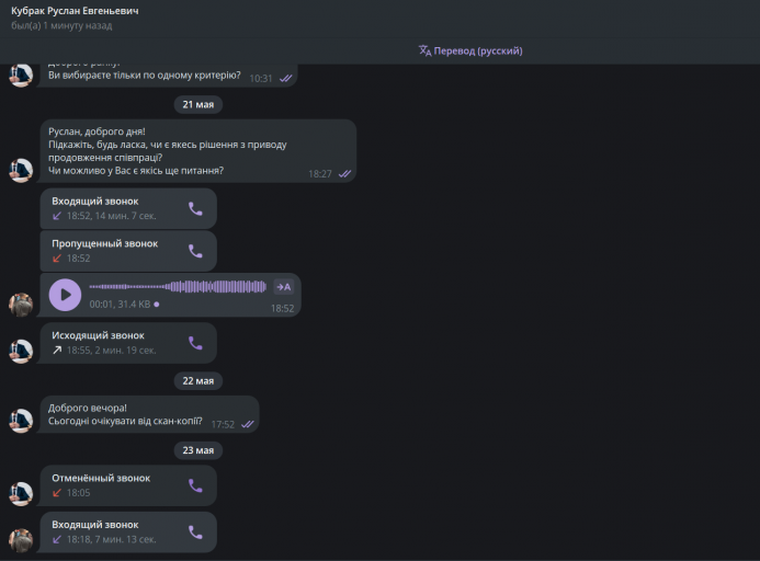 2025 05 23 18 20 43 png