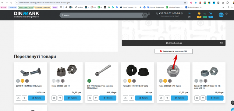 2025 11 24 12 43 35 png