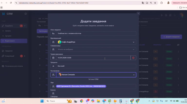 2026 04 10 13 18 43 png