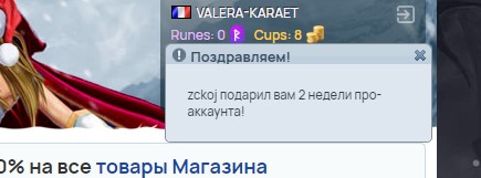 Скриншот 25 12 2025 220756 jpg