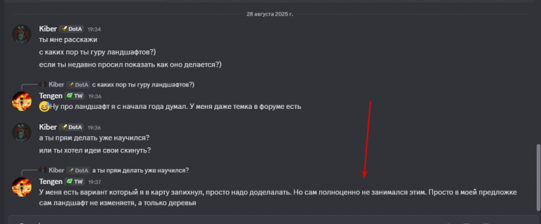 2025 08 28 19 38 06 png