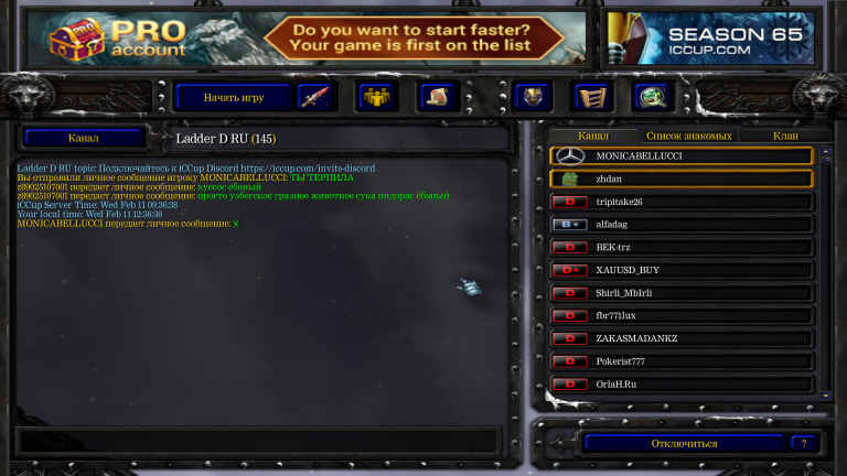 Безымянный png