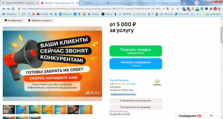 2026 01 12 14 03 43 png