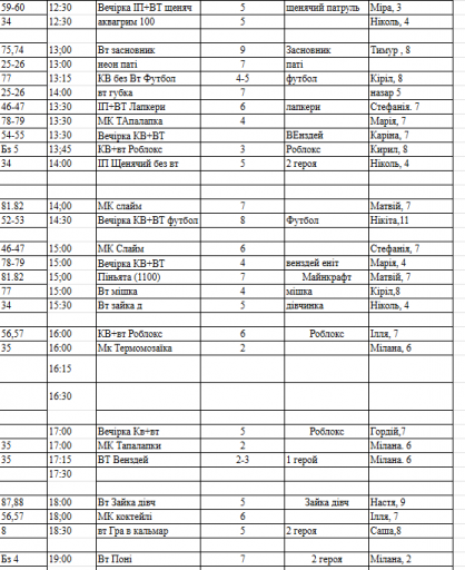 2025 11 20 11 51 15 png