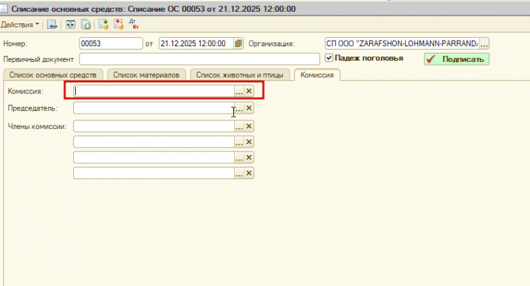 2025 12 25 11 42 45 png