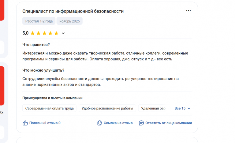 2025 11 07 18 05 55 png