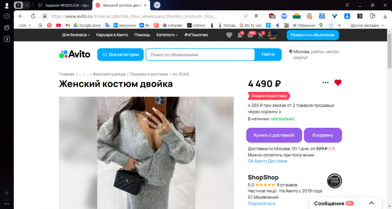 2025 12 03 14 47 49 png