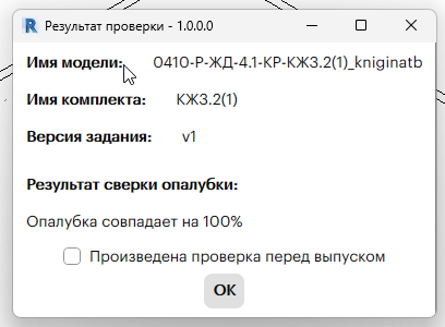 2026 07 22 12 22 01 png