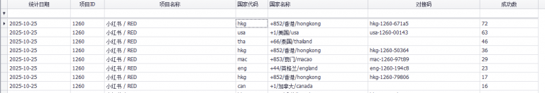 2025 10 25 11 34 40 png