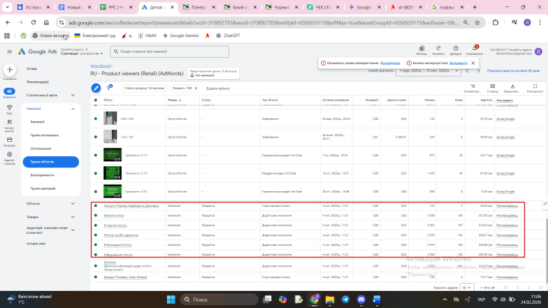 2026 02 24 11 06 50 png