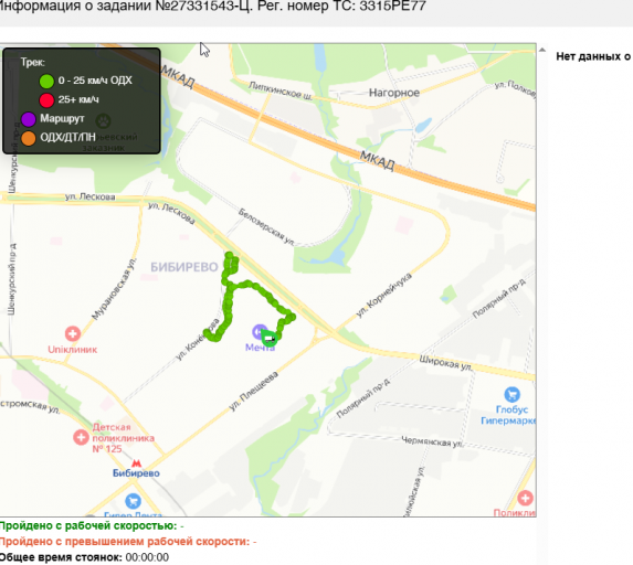 2025 11 15 09 51 56 png