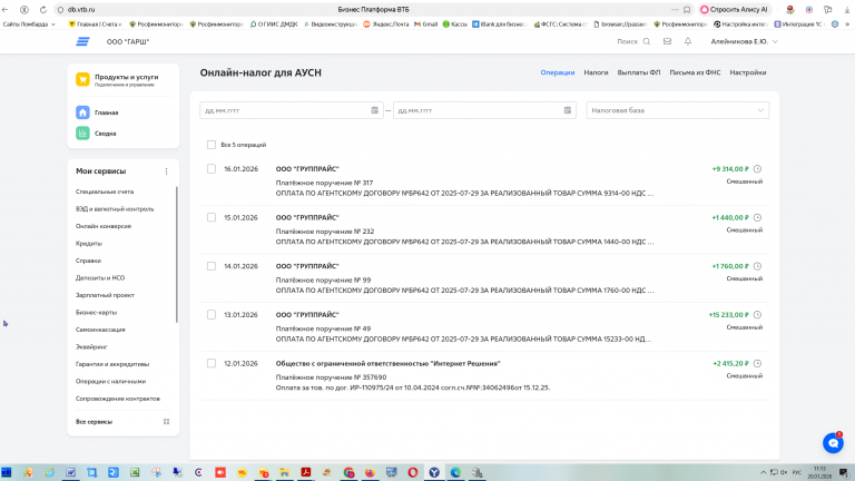 2026 01 20 11 13 58 png