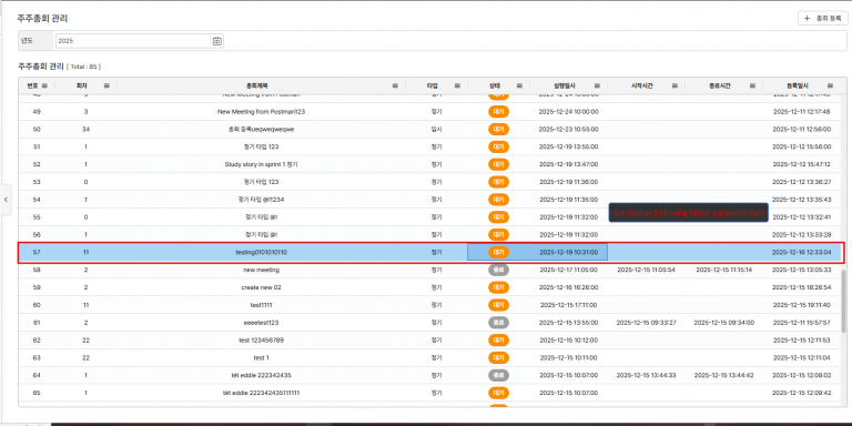 2025 12 16 10 33 59 png