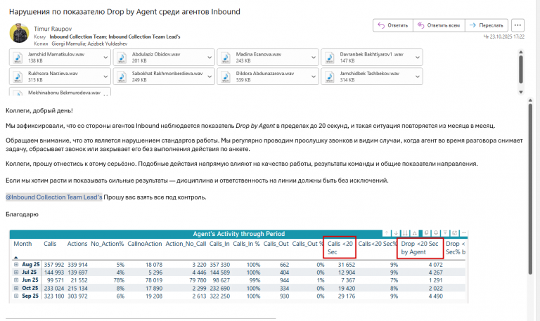 2025 10 23 17 23 13 png