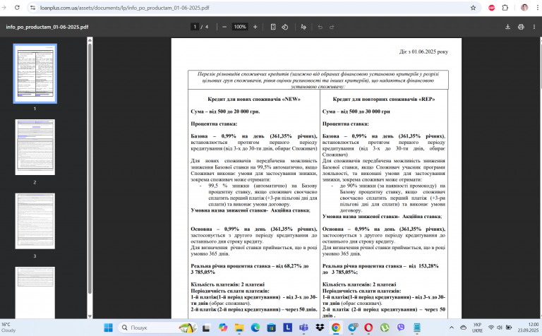 Screenshot 203 png