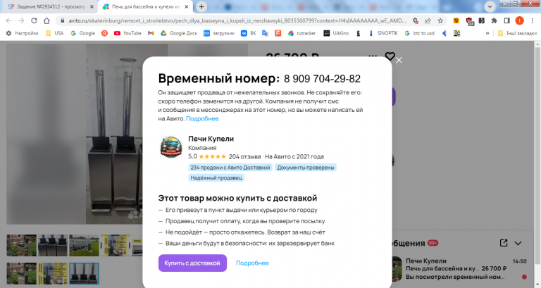 2026 03 30 14 50 10 png