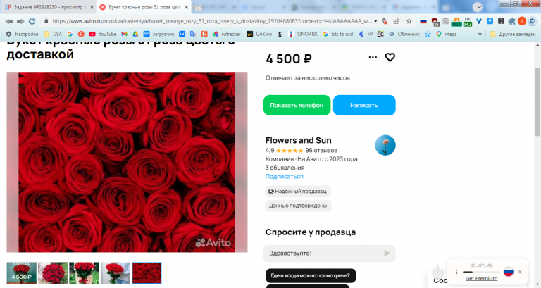 2026 03 12 15 36 36 png