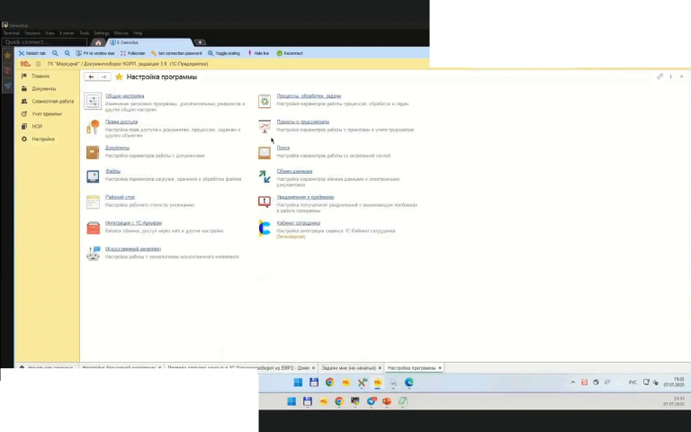 vlcsnap 2025 12 26 20h48m12s024 png