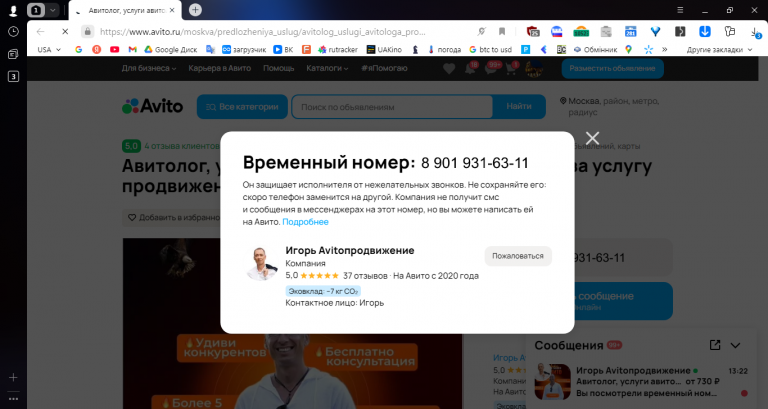 2025 11 11 13 22 03 png