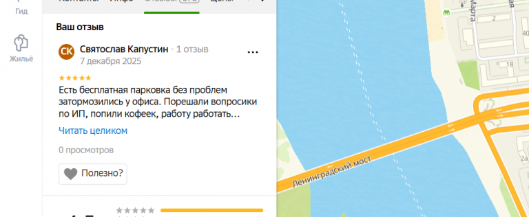 2025 12 07 22 48 17 png