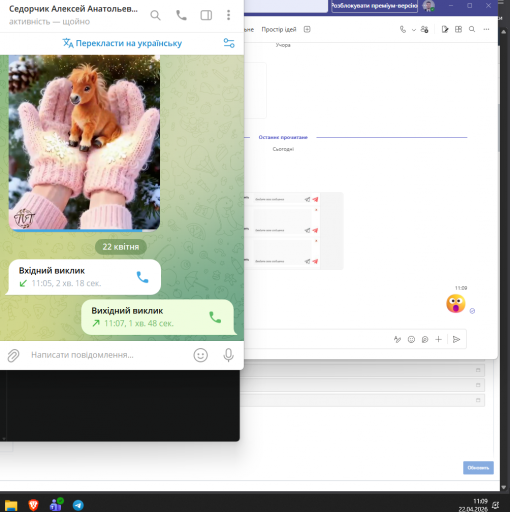 2026 04 22 11 09 27 png