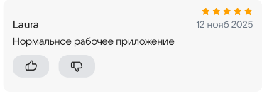 2025 11 12 16 02 44 png