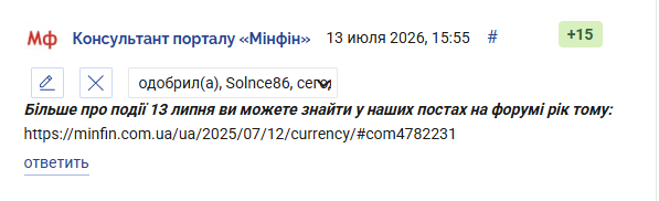 2026 07 13 18 47 32 png