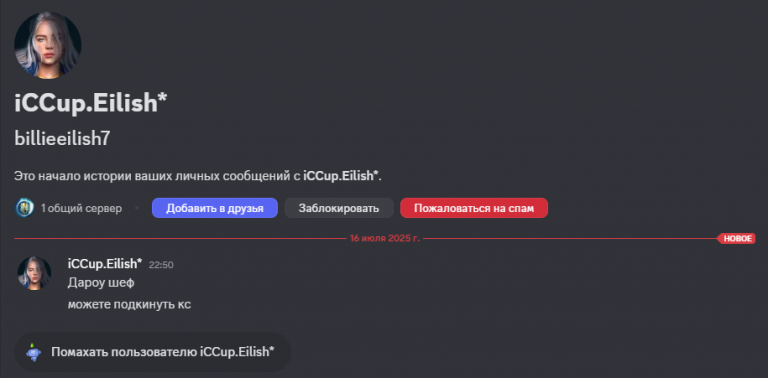 2025 07 16 22 53 37 png