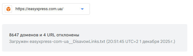 2025 12 01 20 52 29 png