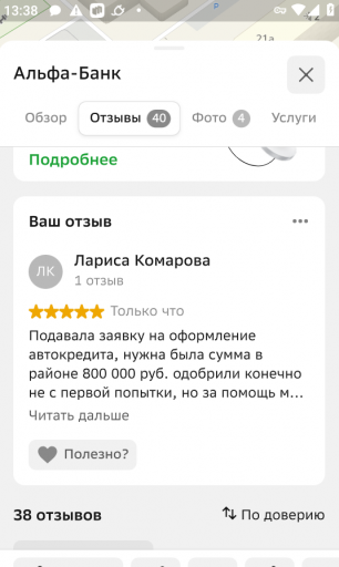 2026 03 20 13 38 24 png