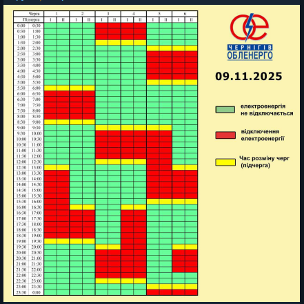 2025 11 08 21 37 14 png