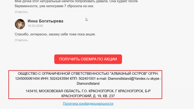 2026 03 19 17 06 32 png