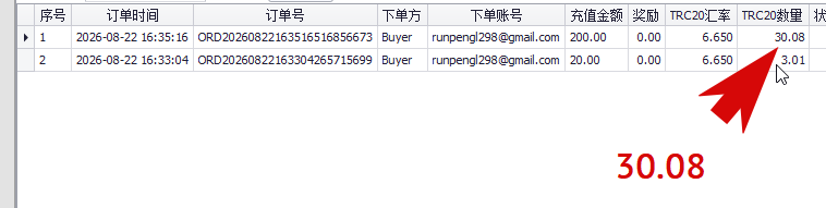 2026 08 22 12 13 10 png