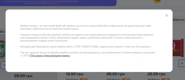 Снимок экрана  833  png