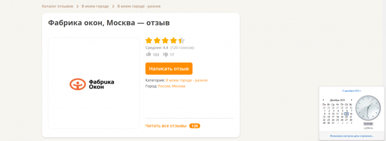 2025 12 13 13 31 07 png