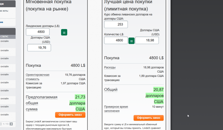 2026 02 28 18 29 12 png