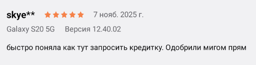 2025 11 07 15 51 53 png