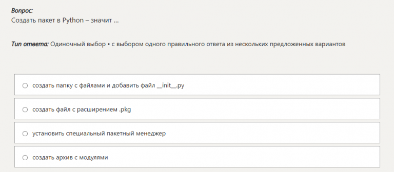 2026 01 02 19 02 39 png