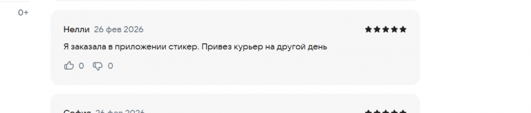 2026 02 26 17 11 09 png