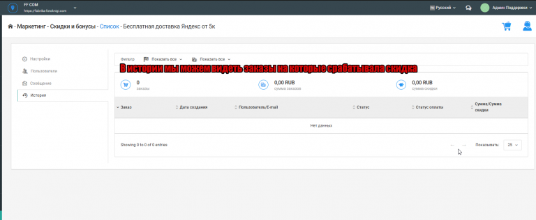 2025 11 19 09 32 17 png