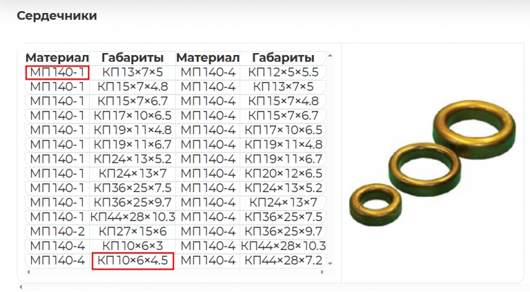 2025 05 19 17 30 43 png