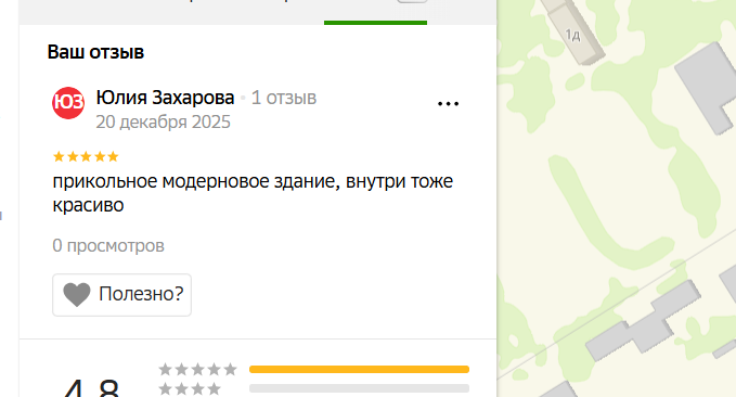 2025 12 20 00 02 31 png